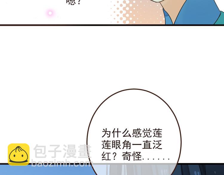 第10话 装睡(1/3)-第113话