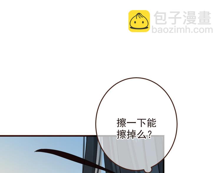 第10话 装睡(1/3)-第113话