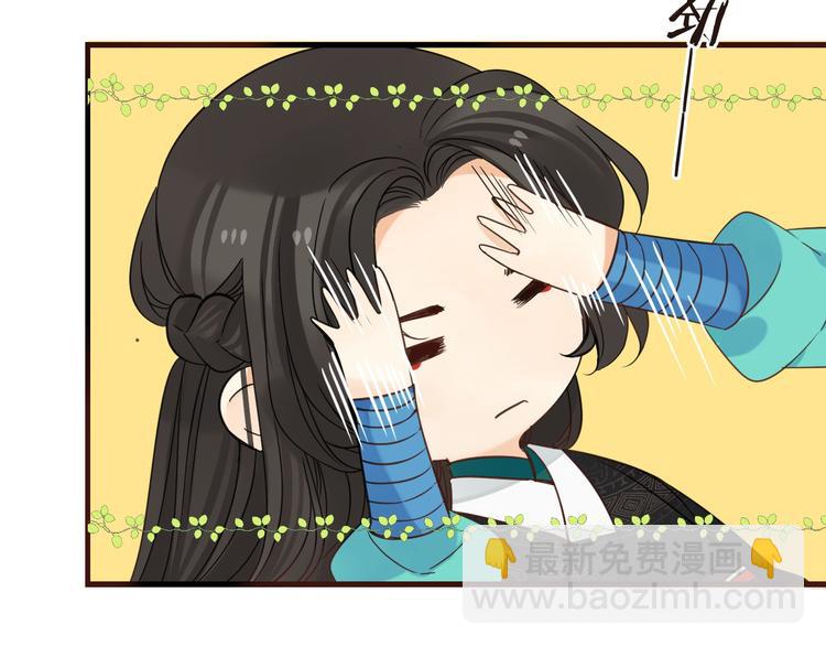 第10话 装睡(1/3)-第113话