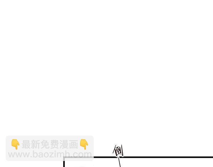 第10话 装睡(1/3)-第113话