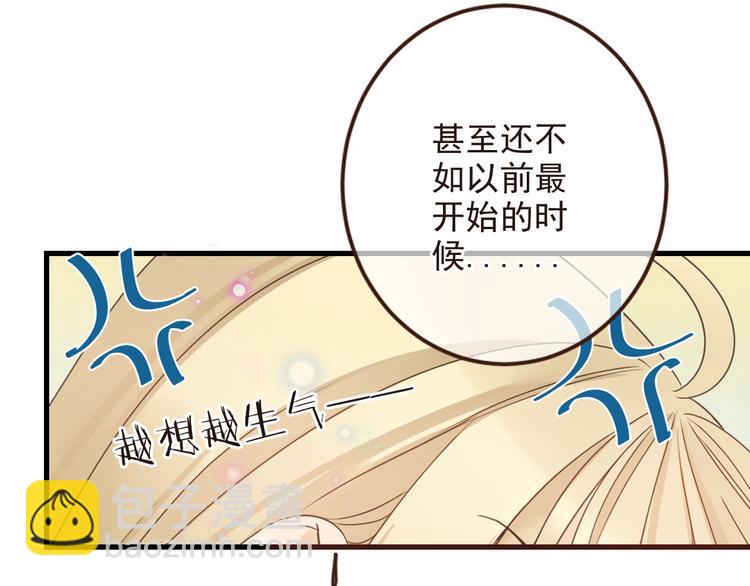 第10话 装睡(1/3)-第113话