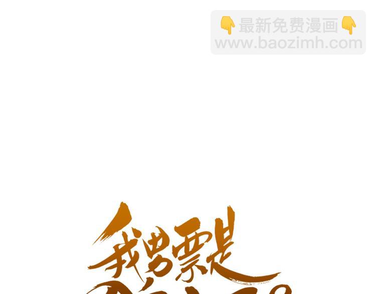 第10话 装睡(1/3)-第113话