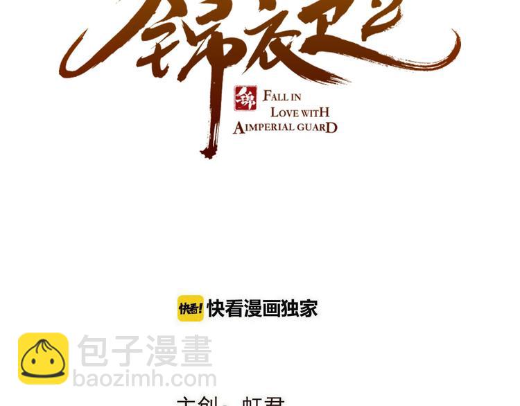 第10话 装睡(1/3)-第113话