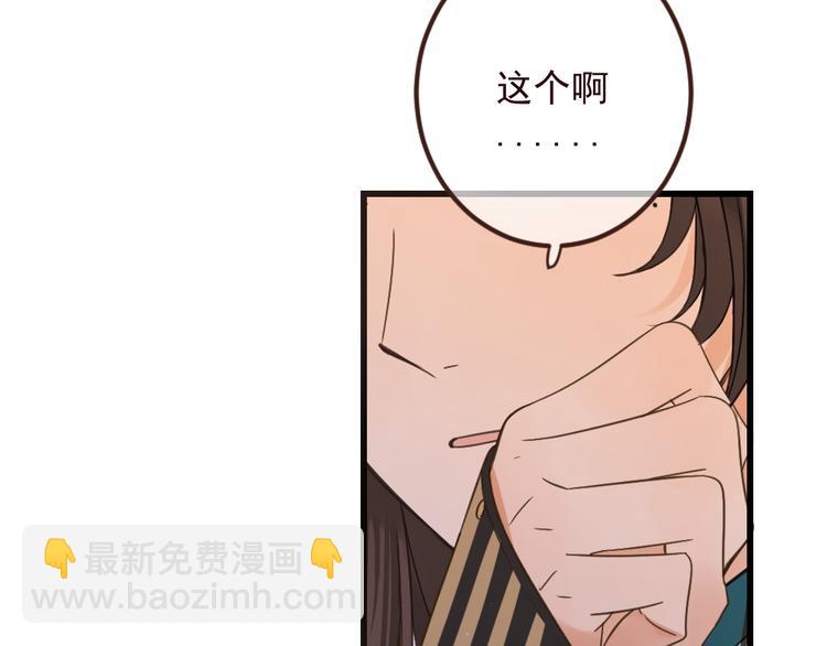 第12话 心机莲莲(1/3)-第115话