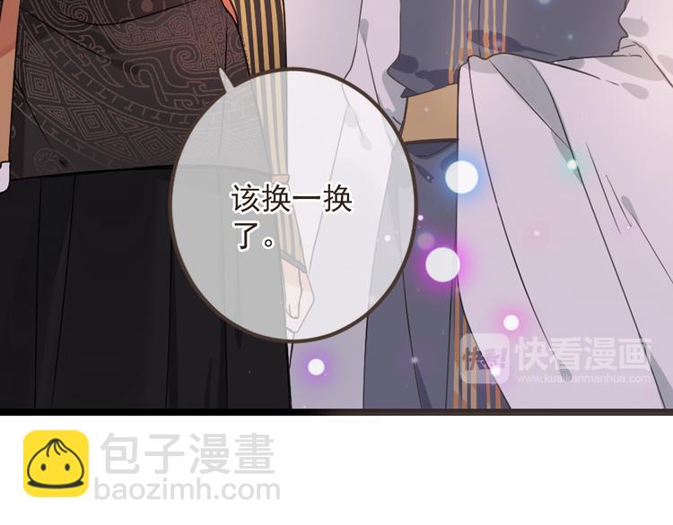 第12话 心机莲莲(1/3)-第115话