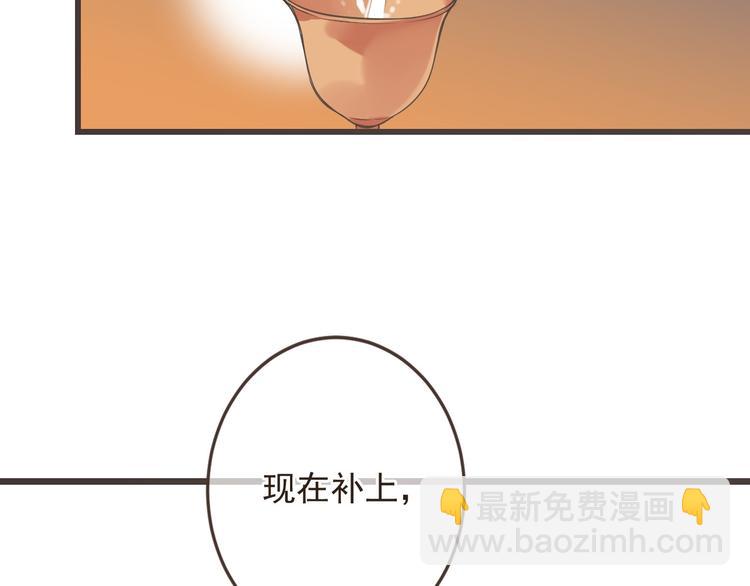 第12话 心机莲莲(1/3)-第115话