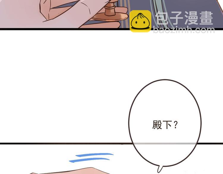 第12话 心机莲莲(1/3)-第115话