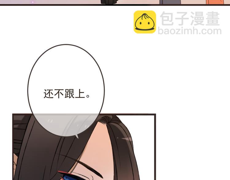 第12话 心机莲莲(1/3)-第115话