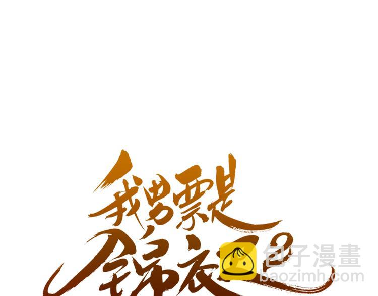 第12话 心机莲莲(1/3)-第115话