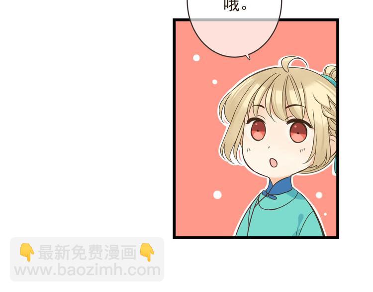 第12话 心机莲莲(1/3)-第115话