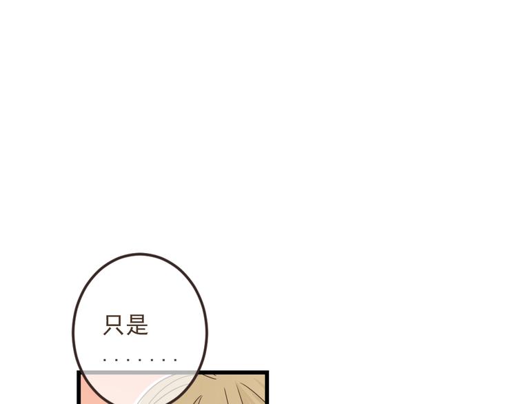 第16话 入梦(1/3)-第119话
