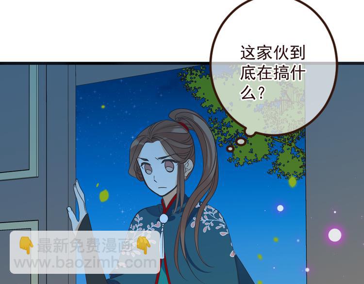 第16话 入梦(1/3)-第119话