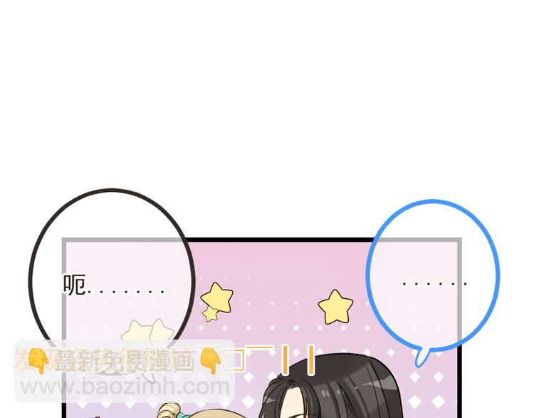 第18话 莲莲不对劲！(1/3)-第121话