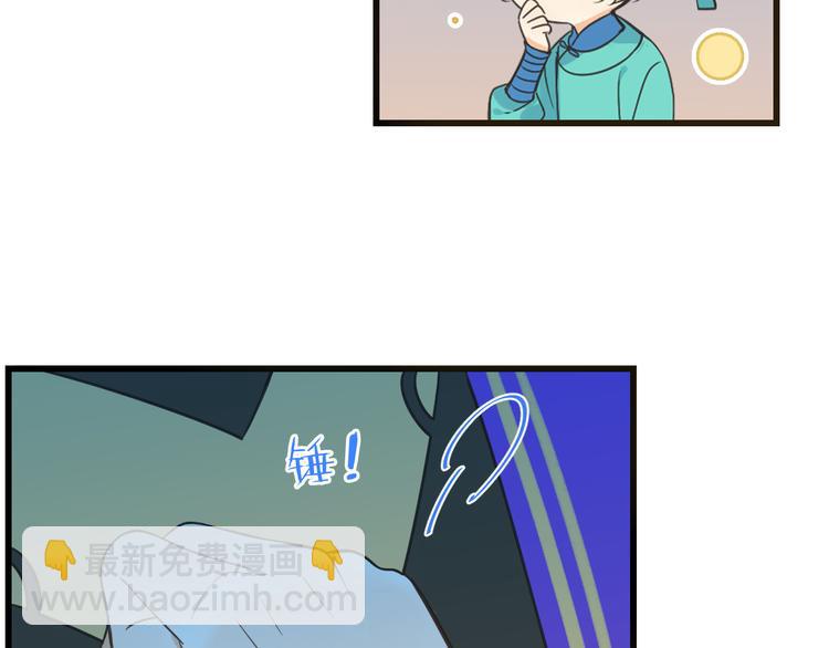 第18话 莲莲不对劲！(1/3)-第121话