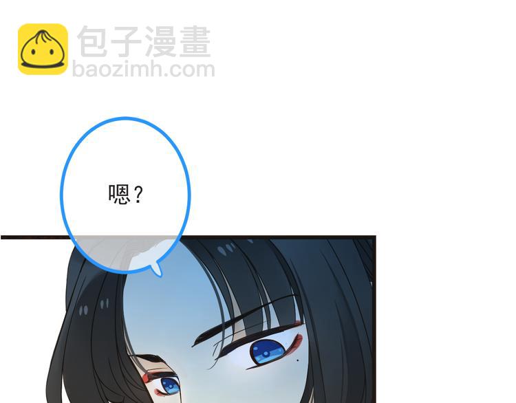 第19话 无论几世都要守护你(1/3)-第123话