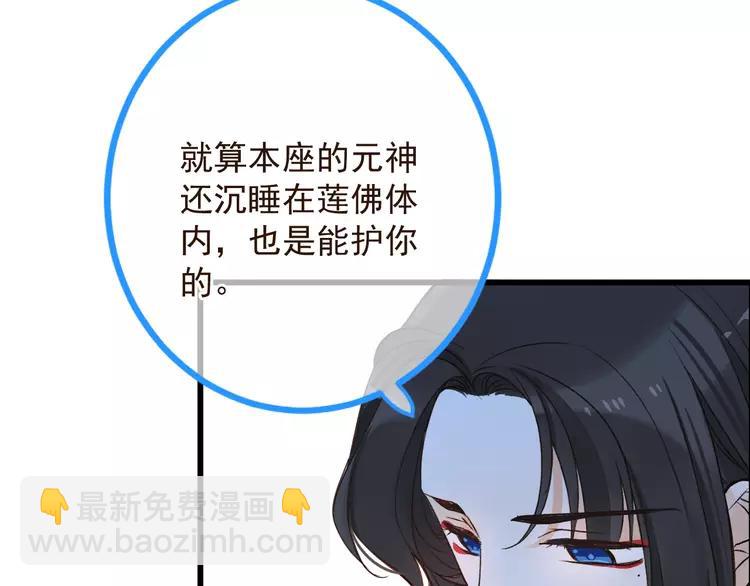 第19话 无论几世都要守护你(1/3)-第123话