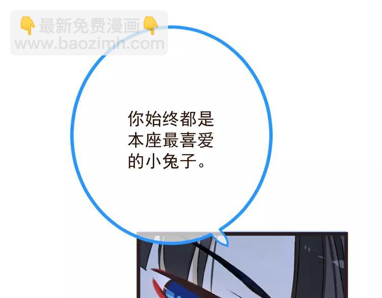 第19话 无论几世都要守护你(1/3)-第123话