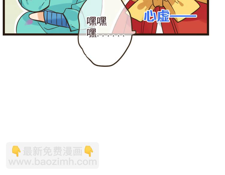 第21话 本座欺负你不需要理由(1/2)-第125话