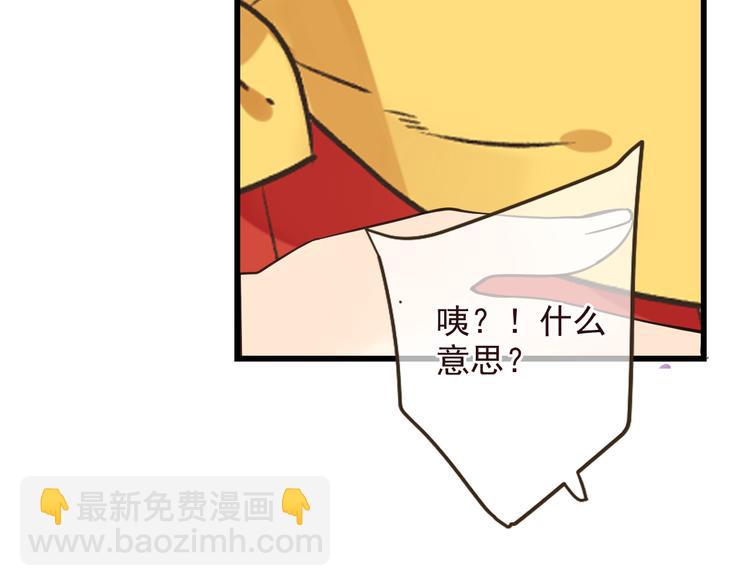 第21话 本座欺负你不需要理由(1/2)-第125话