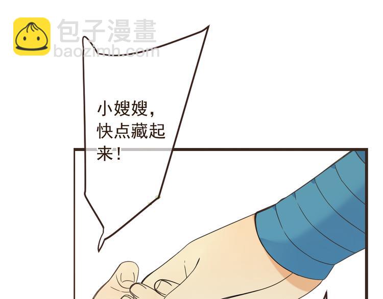 第21话 本座欺负你不需要理由(1/2)-第125话