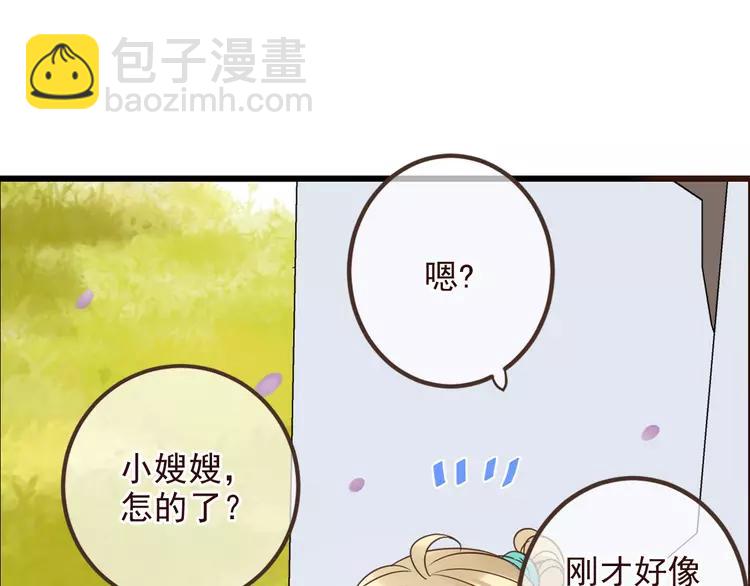 第21话 本座欺负你不需要理由(1/2)-第125话