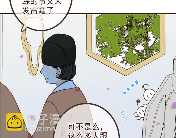 第21话 本座欺负你不需要理由(1/2)-第125话