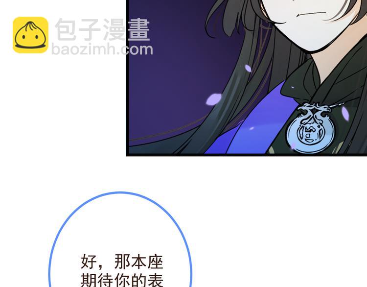 第23话 记忆恢复了？！(1/3)-第127话