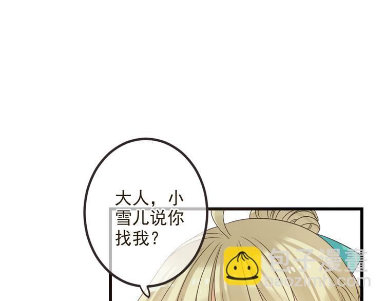第23话 记忆恢复了？！(1/3)-第127话