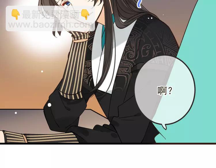 第23话 记忆恢复了？！(1/3)-第127话