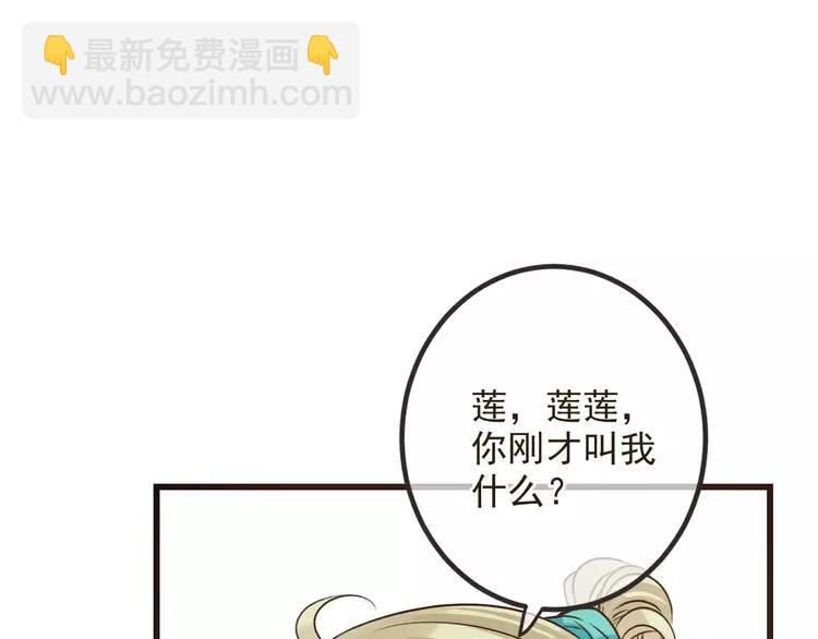 第23话 记忆恢复了？！(1/3)-第127话