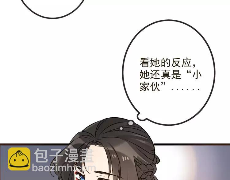 第23话 记忆恢复了？！(1/3)-第127话