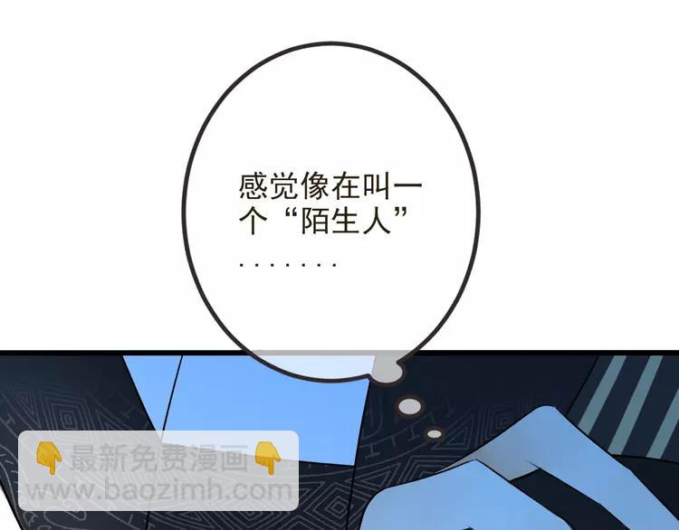 第23话 记忆恢复了？！(1/3)-第127话