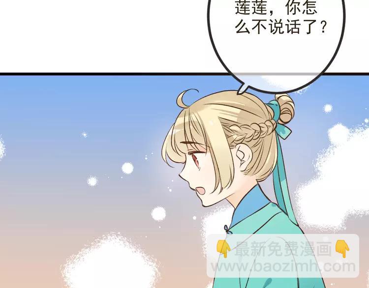 第23话 记忆恢复了？！(1/3)-第127话