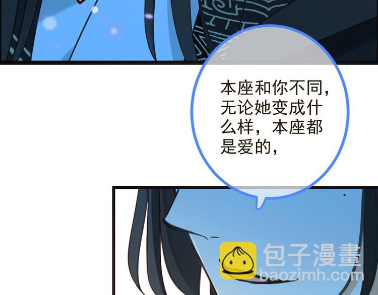 第23话 记忆恢复了？！(1/3)-第127话