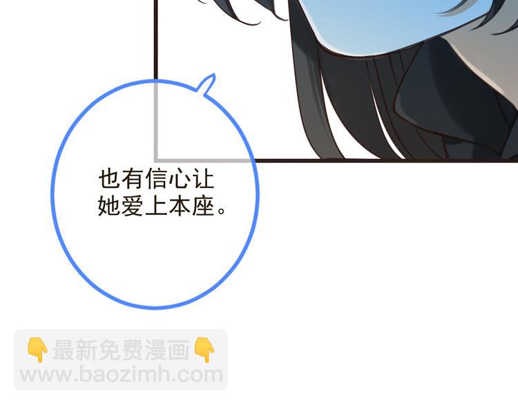 第23话 记忆恢复了？！(1/3)-第127话