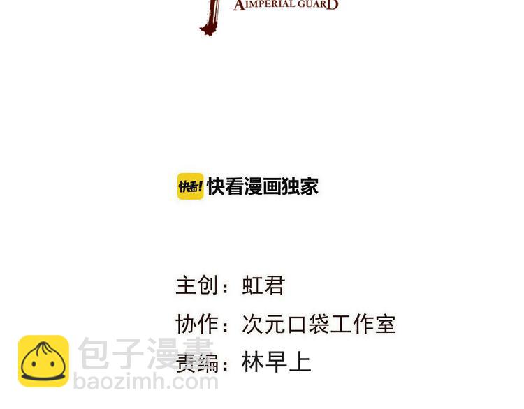 第23话 记忆恢复了？！(1/3)-第127话