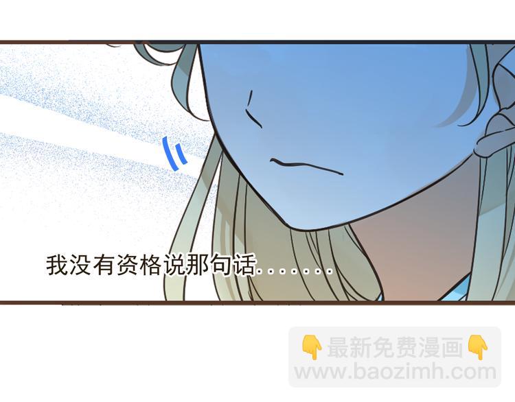 第25话 有你在便是幸福(1/3)-第129话