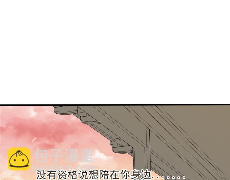 第25话 有你在便是幸福(1/3)-第129话