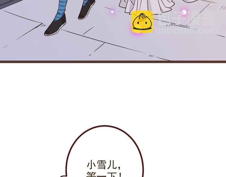 第25话 有你在便是幸福(1/3)-第129话