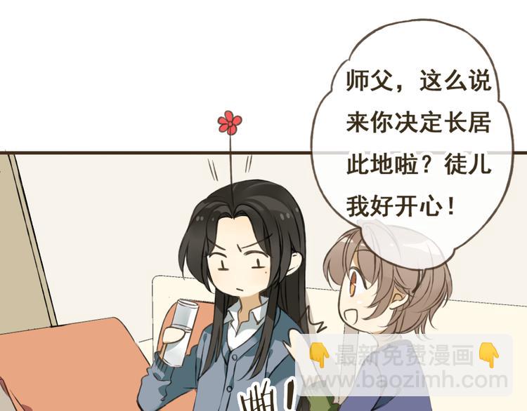 第13话 莲莲，童子鸡是什么？(1/2)-第13话