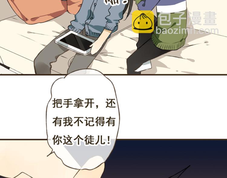 第13话 莲莲，童子鸡是什么？(1/2)-第13话