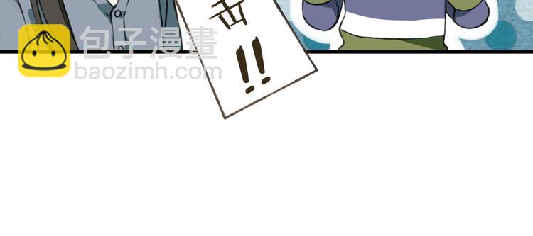 第13话 莲莲，童子鸡是什么？(1/2)-第13话