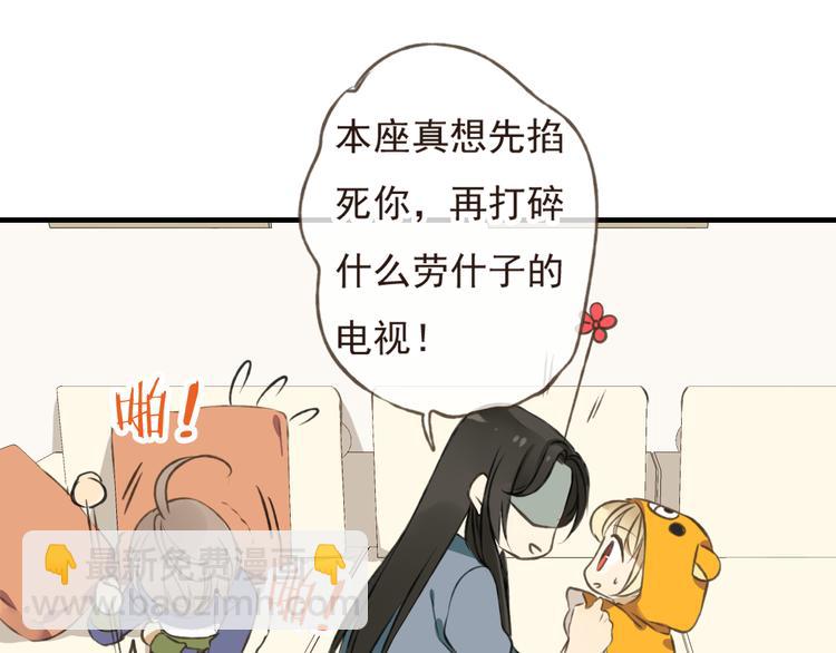 第13话 莲莲，童子鸡是什么？(1/2)-第13话