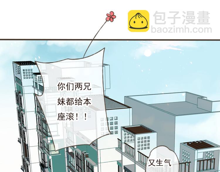 第13话 莲莲，童子鸡是什么？(1/2)-第13话