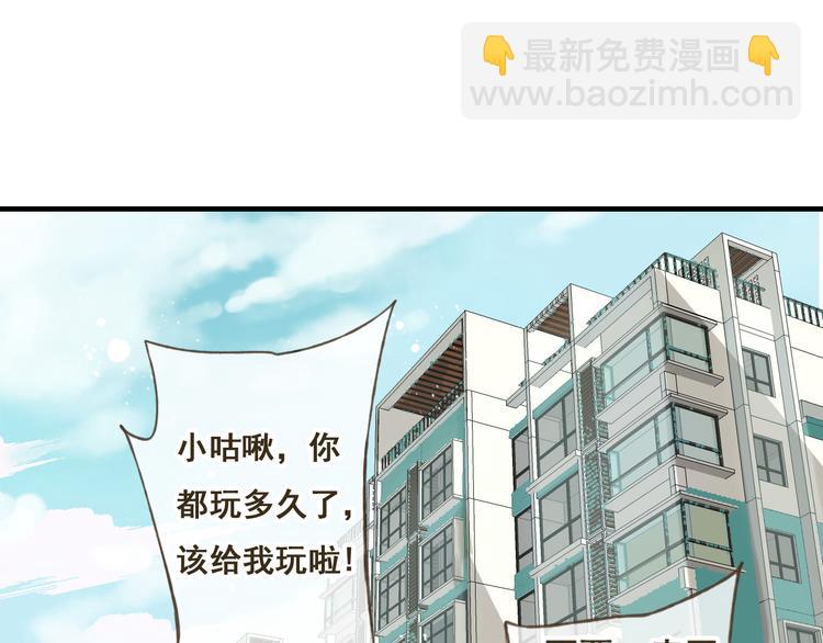 第13话 莲莲，童子鸡是什么？(1/2)-第13话