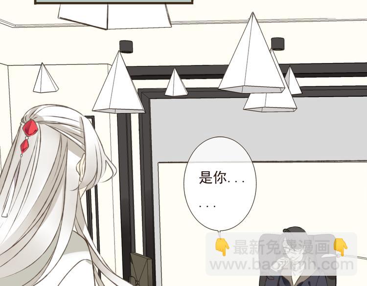 第13话 莲莲，童子鸡是什么？(1/2)-第13话