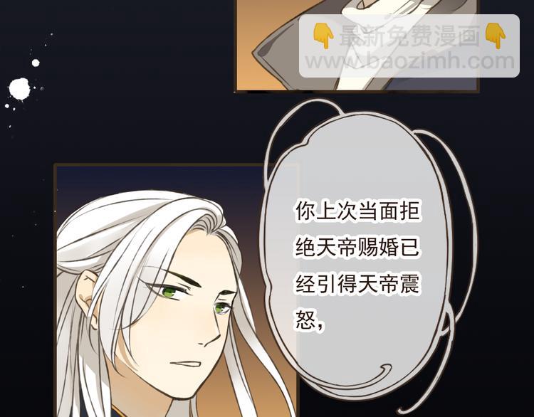 第13话 莲莲，童子鸡是什么？(1/2)-第13话