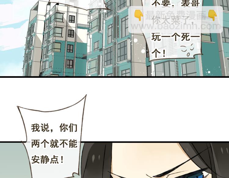 第13话 莲莲，童子鸡是什么？(1/2)-第13话