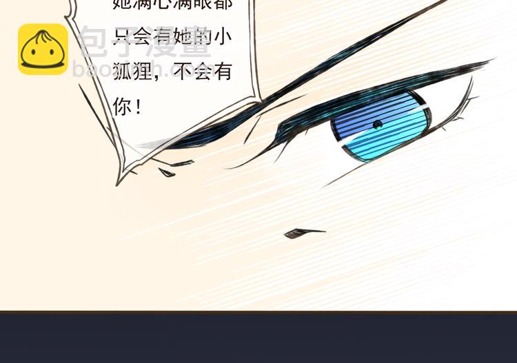 第13话 莲莲，童子鸡是什么？(1/2)-第13话