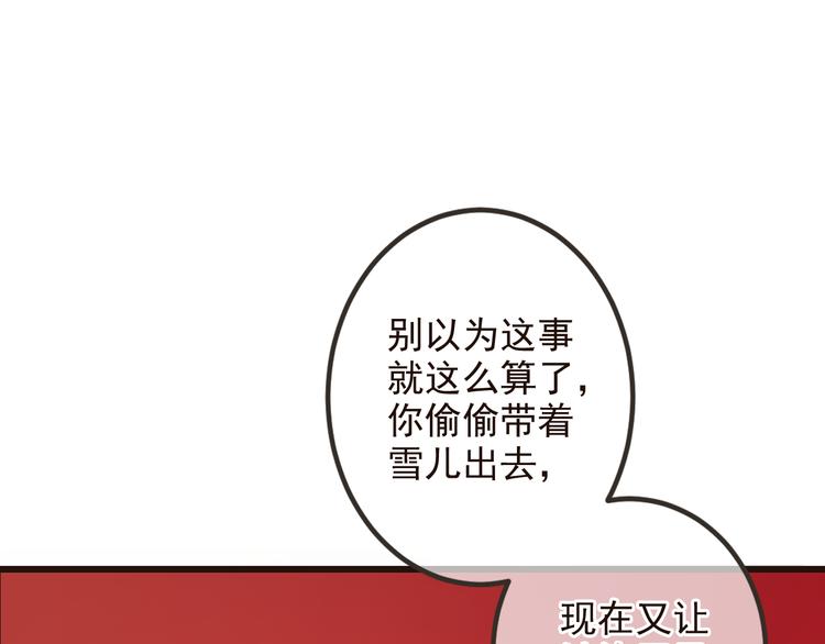 第27话 进宫(1/3)-第131话